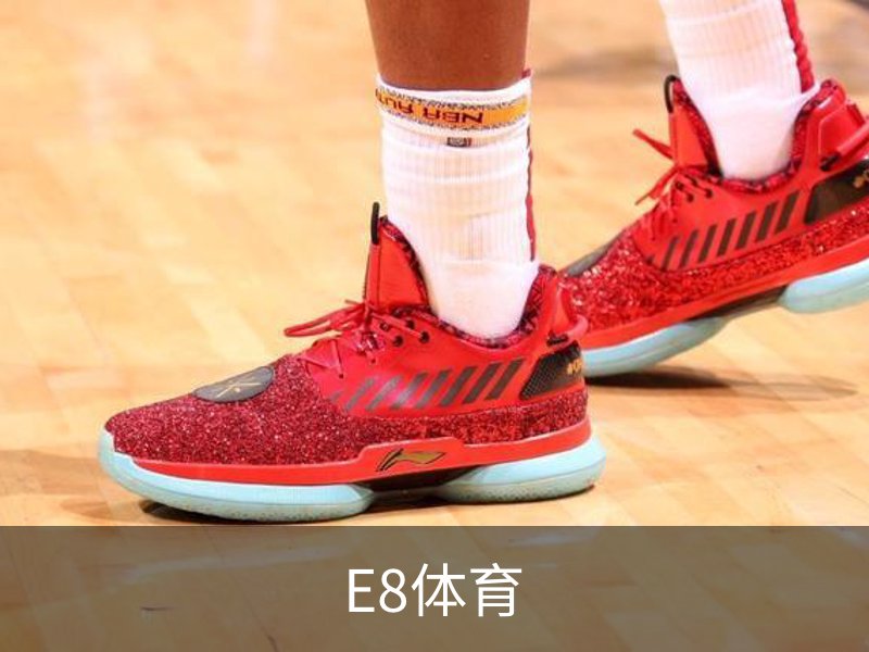 走进E8体育